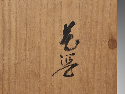 Lot 177 - MAEDA CHIKUBOSAI II: A BAMBOO HANAKAGO (FLOWER BASKET)