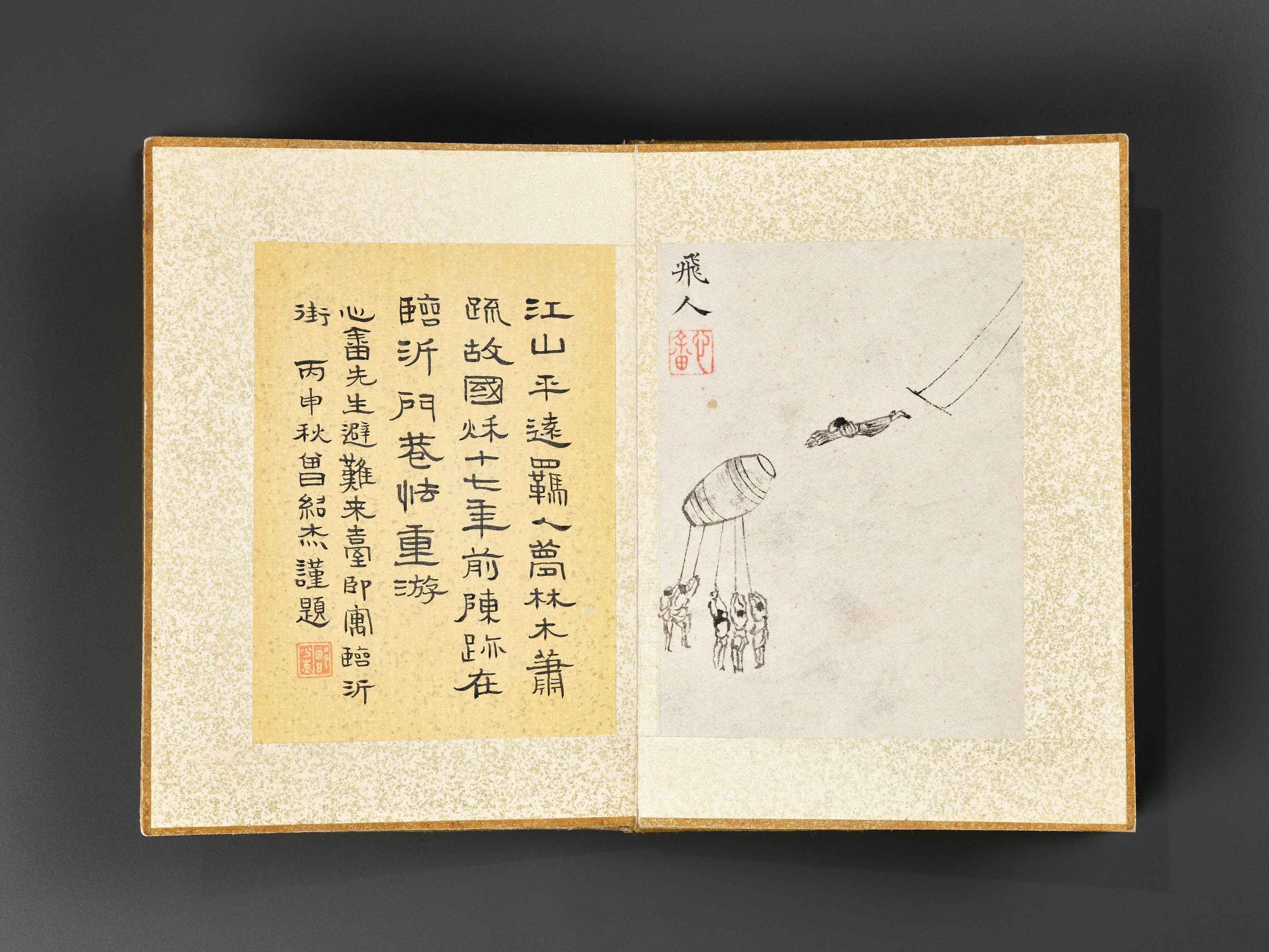 Lot 550 - 'CIRCUS SCENES', AN ALBUM BY PU RU